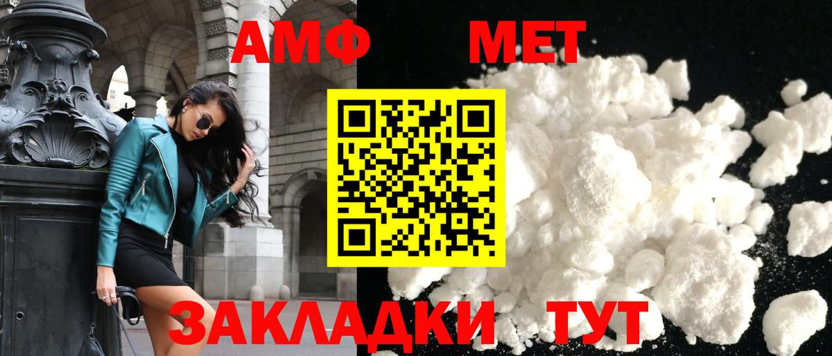 АМФЕТАМИН  Вход с VPN  Кимры  Amphetamine 98% 