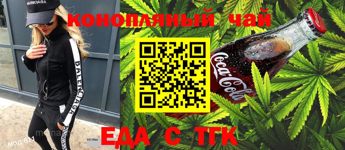 Кимры  Canna-Cookies конопля  Вход с VPN 