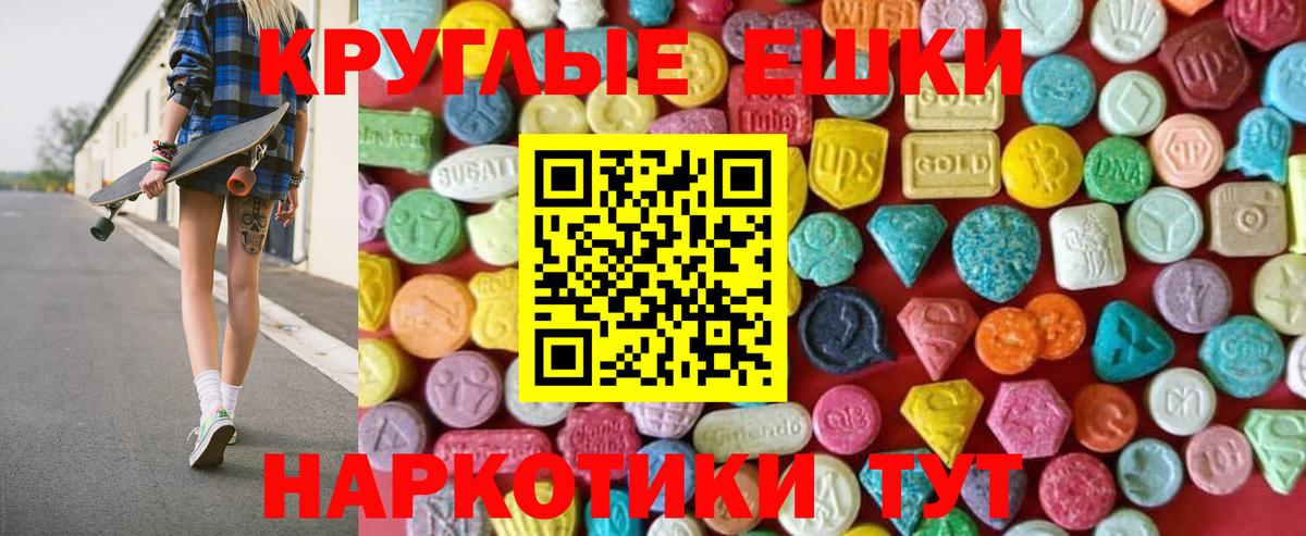 Экстази 300 mg  ЭКСТАЗИ  ЭКСТАЗИ 250 мг  Кимры  мориарти телеграм  Вход с VPN 