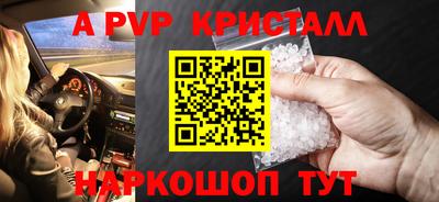 мет Комсомольск-на-Амуре