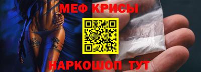 мет Комсомольск-на-Амуре