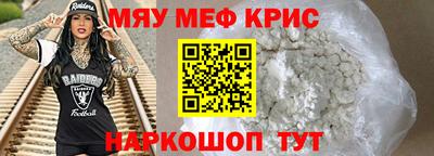 мет Комсомольск-на-Амуре