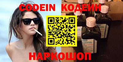 бутик Конаково
