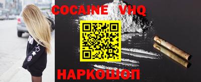мяу мяу кристалл Коммунар