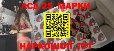 мяу мяу кристалл Коммунар