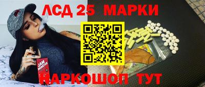 мет Комсомольск-на-Амуре