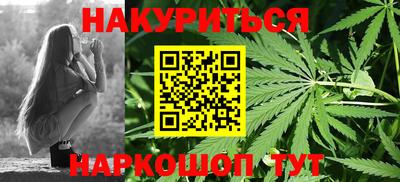 бутик Конаково