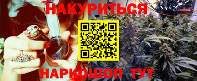 мет Комсомольск-на-Амуре