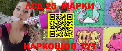 мет Комсомольск-на-Амуре