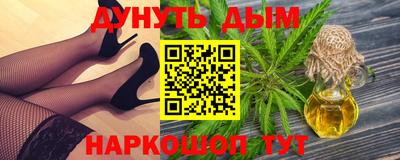 мет Комсомольск-на-Амуре