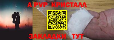 мет Комсомольск-на-Амуре