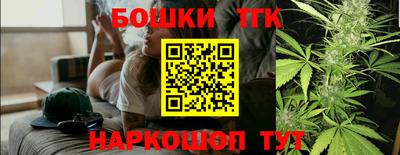 мяу мяу кристалл Коммунар