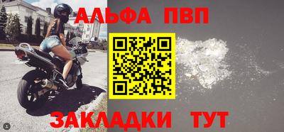бутик Конаково