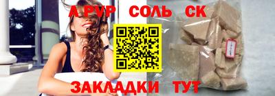 мет Комсомольск-на-Амуре