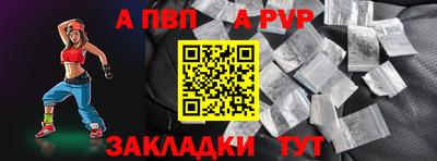 мяу мяу кристалл Коммунар