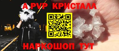 мет Комсомольск-на-Амуре