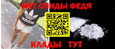мяу мяу кристалл Коммунар