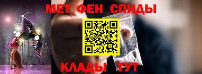 мяу мяу кристалл Коммунар