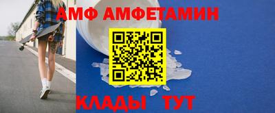 мяу мяу кристалл Коммунар