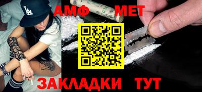 мяу мяу кристалл Коммунар