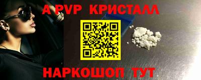 мет Комсомольск-на-Амуре