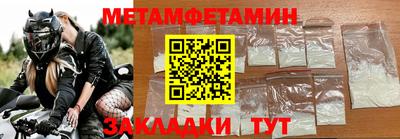 бутик Конаково