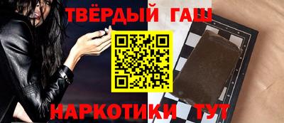 мяу мяу кристалл Коммунар