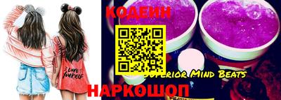 бутик Конаково