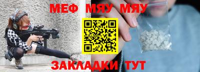 мет Комсомольск-на-Амуре