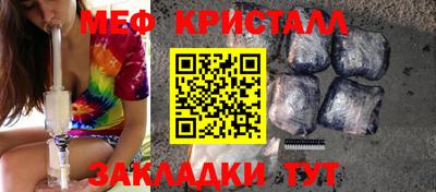 бутик Конаково
