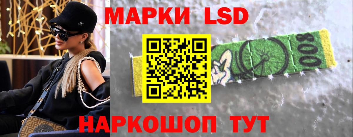 Кимры  Лсд 25 экстази ecstasy  Вход с VPN  Лсд 25 экстази кислота 