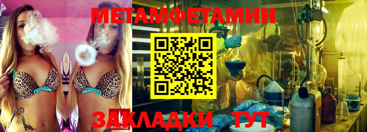 Первитин пудра Кимры