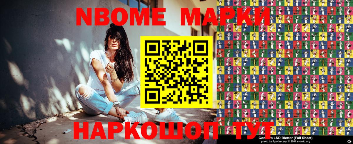 Кимры  где купить наркоту  Наркотические марки  Вход с VPN  Наркотические марки 1,5мг  Наркотические марки 1,5мг 