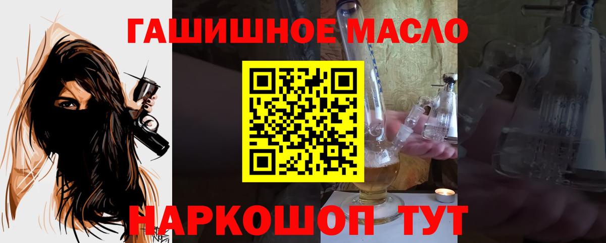 Гашиш  Кимры  LSD-25  Cocaine  Купить наркоту  Бошки Шишки  Вход с VPN  Меф кристаллы 