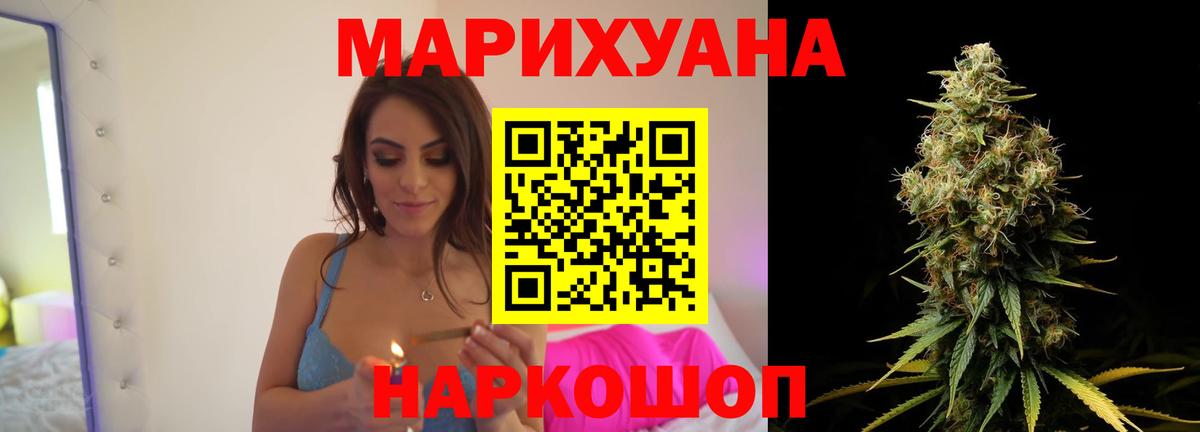 Кимры  МАРИХУАНА OG Kush  Шишки марихуана Bruce Banner  Каннабис Ganja  Вход с VPN  Марихуана тримм 